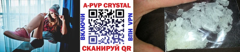 купить   Исилькуль  А ПВП СК 