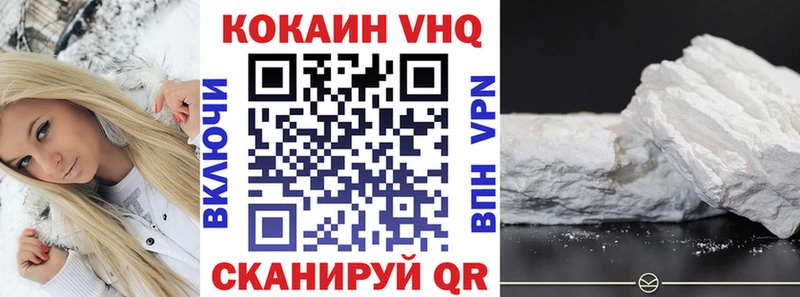 COCAIN Перу  Исилькуль 