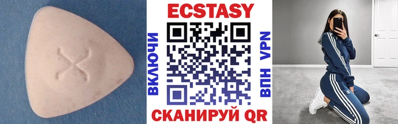 Экстази 280 MDMA Исилькуль