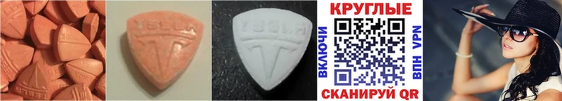 Ecstasy Punisher Исилькуль