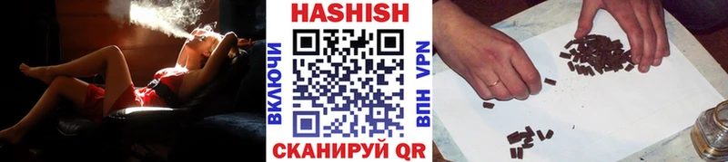 закладки  Исилькуль  ГАШ 40% ТГК 