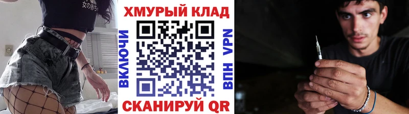 KRAKEN ONION закладка Исилькуль ГЕРОИН белый