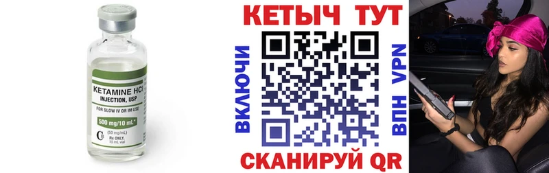даркнет сайт  блэк спрут ссылка  мориарти Telegram  Исилькуль  Кетамин ketamine 