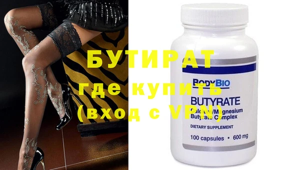 круглые Абдулино