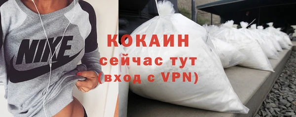 mdpv Абинск