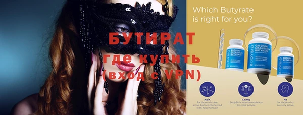 круглые Абдулино