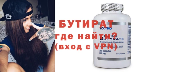 круглые Абдулино