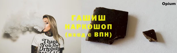 меф Алексеевка