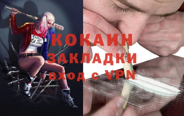 mdpv Абинск