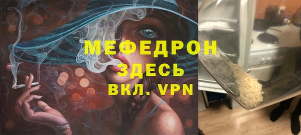 дживик Абаза