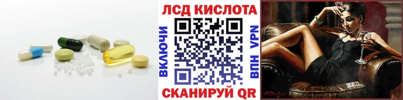 как найти   Исилькуль  LSD-25 экстази ecstasy 