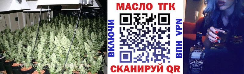 Дистиллят ТГК Wax Исилькуль